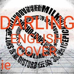 Darling English Cover (MARETU)【Rosie】