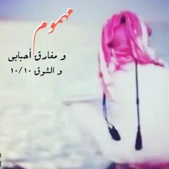 عشرة على عشرة