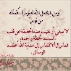 تلاوة من سورة النور | للقارئ بدر التركي | عشاء الأحد 9-11-1439هـ