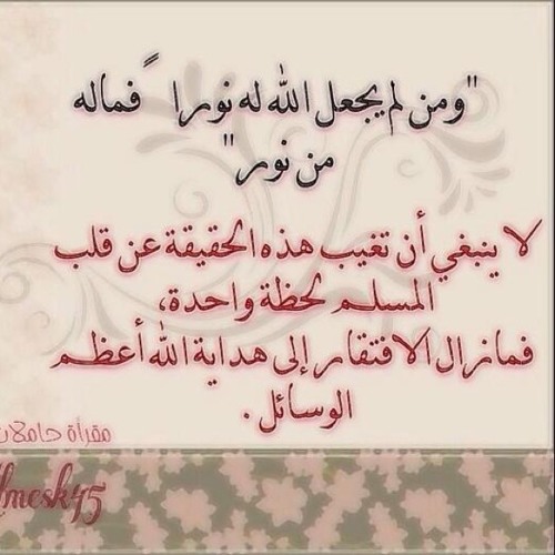 تلاوة من سورة النور | للقارئ بدر التركي | عشاء الأحد 9-11-1439هـ