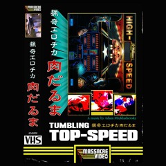 TOP SPEED