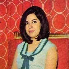 💚صاحبة الودع - نجاة الصغيرة💚
