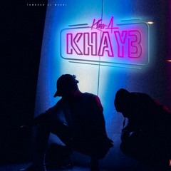 Klass-A khayb feat (S.I.M.O)