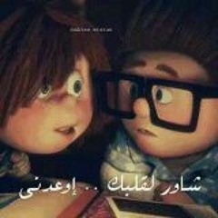 أحلى واحدة فى البنات 👩❤