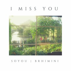 i miss you - soyou (goblin ost) cover