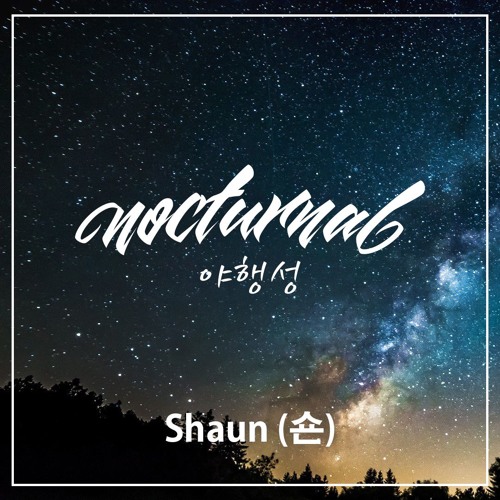 Shaun (숀) - Nocturnal (야행성)