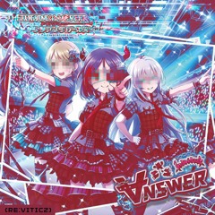 ∀NSWER (re:ᴠɪᴛɪᴄᴢ)