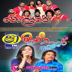 07 - ATHULA ADIKARI NONSTOP - videomart95.com - Volare