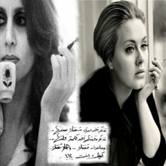 Noel Kharman - Hello - Adele⁄Fairouz ♫ كيفك انت - فيروز