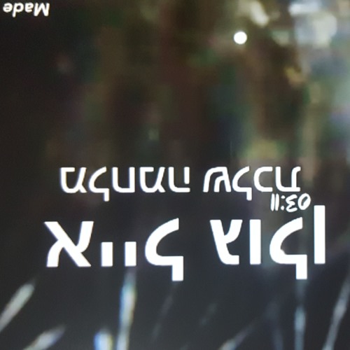 אייל גולן מלחמה שלכת חדשש