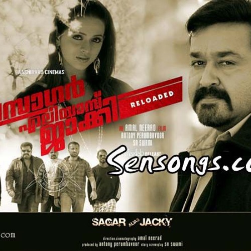 Vennilave ::: www.sensongs.com :::  ® Riya collections ®