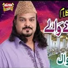 Amjad Fareed Sabri - Taiba K Janay Walayyy