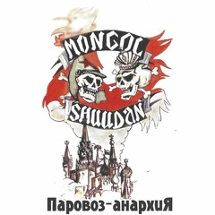 Продразвёрстка