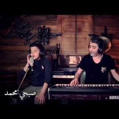 ( غربة وطن ) محمد جنيد