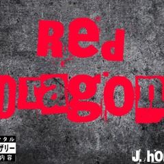 Red Dragon (Araabmuzik Beat)