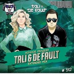 TALI & DE FAULT - Ночное Рандеву (Extended Mix)