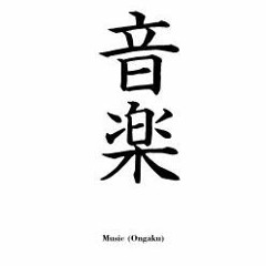 Subject_31_Sukiyaki_Original_Mix_(romneyready.com)