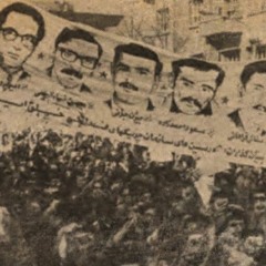 بخشی از «هان به‌پا»-سرود انقلابی