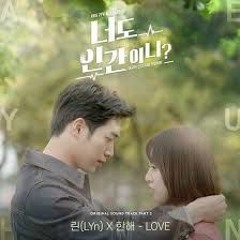 린 (Lyn) 한해 (HanHae) – LOVE (Instrumental)[1]