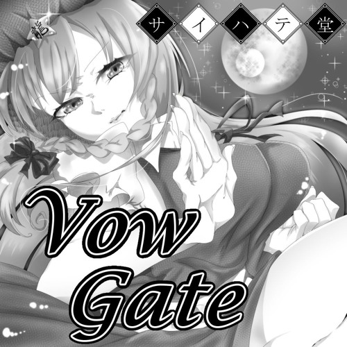 Vow Gate / 厄神ちゃんの祈り