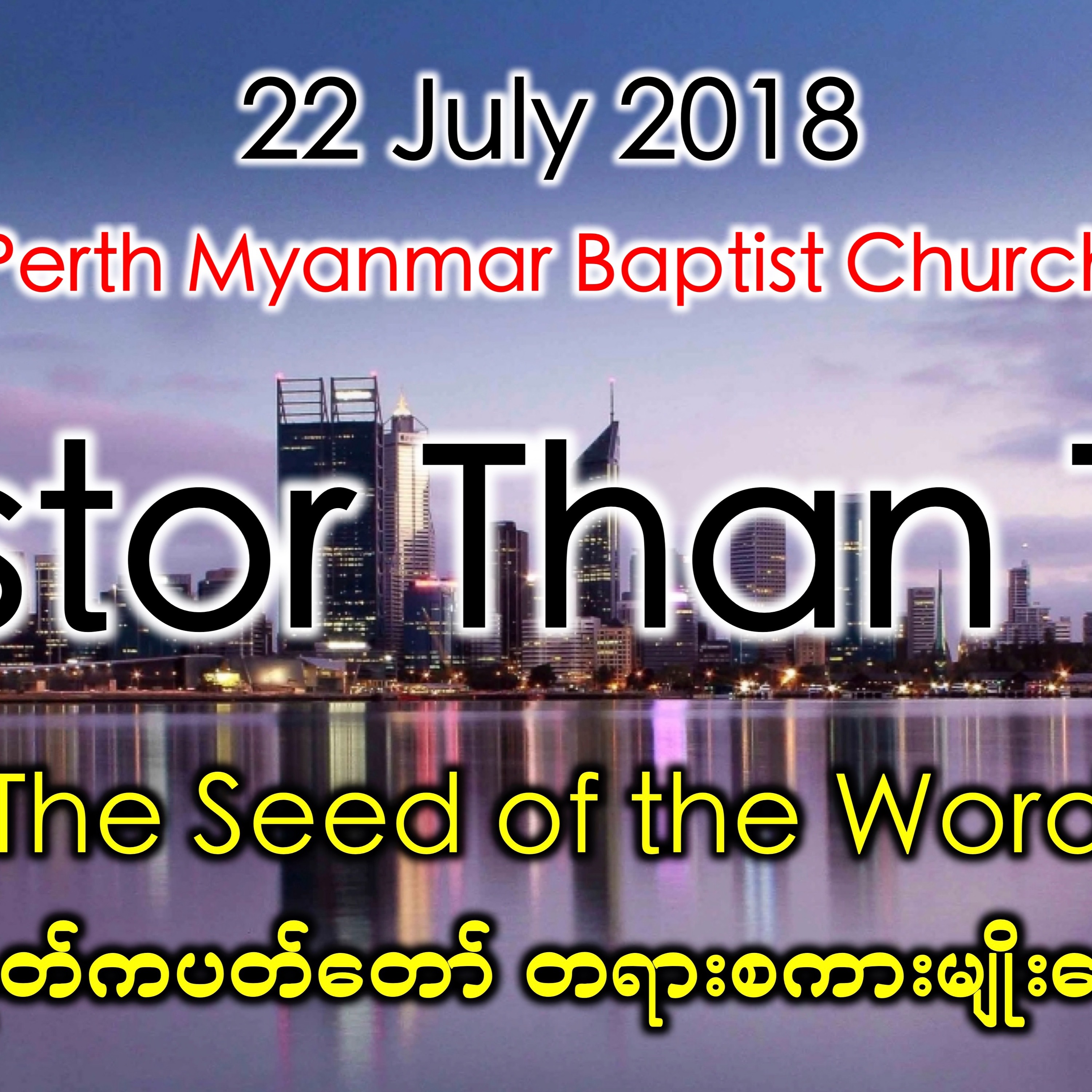 The Seed of the Word episode artwork