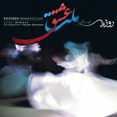 Roozbeh Nematollahi - Melat e Eshgh