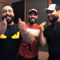 علي جاسم ومحمود التركي ومصطفى العبدالله - تعال (حصريا) 2018 Jassim & Alturky & Al - Abdullah