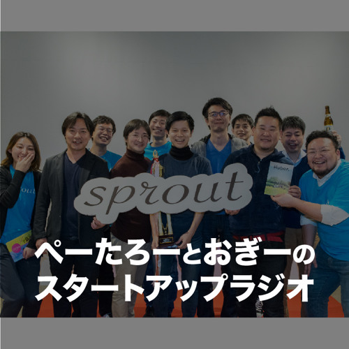 Stream ぺーたろーとおぎーのスタートアップラジオ ぺーおぎ 084 フジロックのテクノロジー事情ってどうなってるの By Pilot Boat Cast パイロットボート キャスト Pilotboat Listen Online For Free On Soundcloud Stream ぺーたろーとおぎーのスタートアップラジオ ぺーおぎ 084 フジロックのテクノロジー事情ってどうなってるの By Pilot Boat Cast パイロットボート キャスト Pilotboat Listen Online For Free On Soundcloud