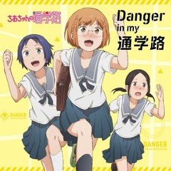 Chio-chan no Tsuugakuro (OP / Opening FULL) - [Danger in my Tsuugakuro / Chio, Manana & Yuki]