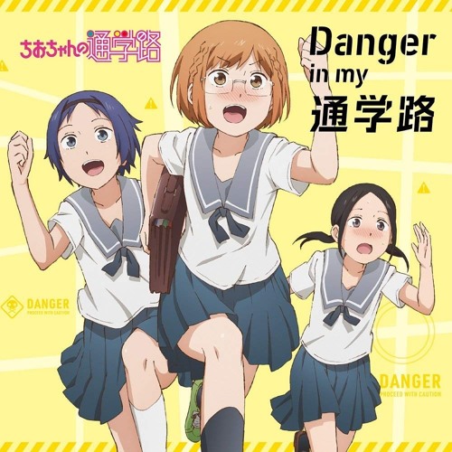 Stream Chio-chan no Tsuugakuro (OP / Opening FULL) - [Danger in my  Tsuugakuro / Chio, Manana & Yuki] by Alcoholic Aqua | Listen online for  free on SoundCloud