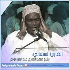 وقالت اليهود عزير ابن الله وقالت النصارى المسيح ابن الله-التوبه-M. Hady Toure الشيخ محمد هادي توري