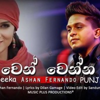 Nihal nelson non stop mp3 free download Nihal nelson non stop mp3 free download