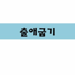 20170331 출애굽기 15:26