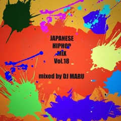 JAPANESE HIPHOP MIX Vol.18 - 日本語ラップ MIX-