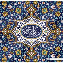 امام رضا