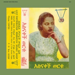 Asnakech Worku — Kand Yerega Deg New