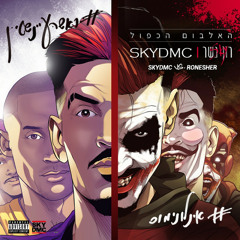 טובי (מארח את ויק & ג'הבי)