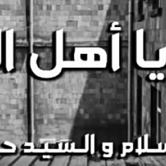 موال سماح يا أهل السماح السيد حسن وعبسلام 2018