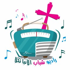 لمسة شفاء