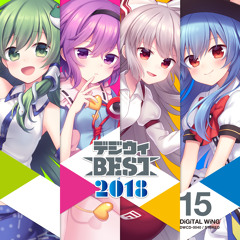 DWCD-0040「デジウィ BEST 2018」XFD