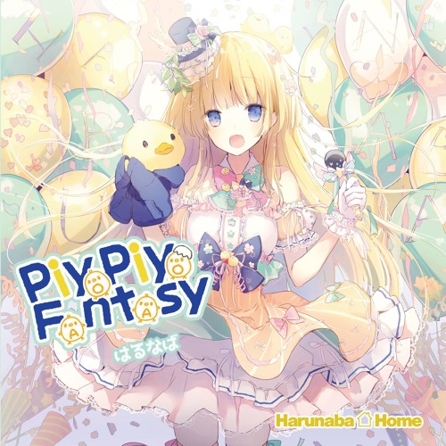 ぴよぴよ様スペルオンユー Stream PiyoPiyo Fantasy XFD by haru_naba | Listen online for