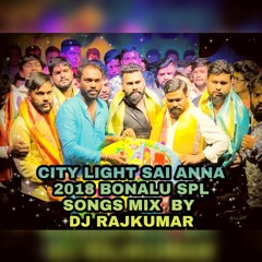 2. SHERO KA SHER (CITY LIGHT SAI ANNA) AONG 2K18 BY DJ RAJ