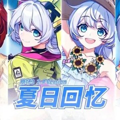 [OSTBGM] SUMMER MEMORIES - HONKAI IMPACT 3  (崩坏3rd).mp3