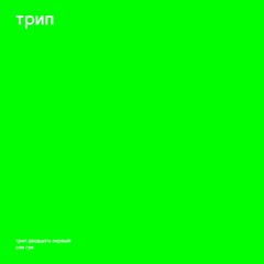 Bjarki - Hatann Satann