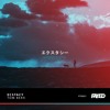 Tom Berx - Ecstacy