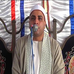 الشيخ محمد حسن الخياط  آل عمران قرية كفر حماد كفرصقر 12 - 8-2017