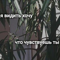 Nicebeatzprod - Помоги мне его забыть