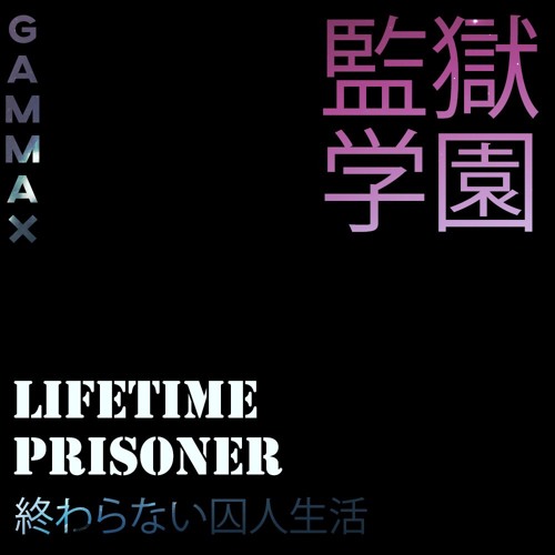 Lifetime Prisoner 終わらない囚人生活 By Gammax