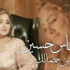 Parwaz Hussein - Mn Jamalak  Official Video Clip 2018    -
