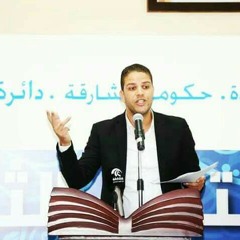 ملح الأبجدية، جعفر أحمد حمدي
